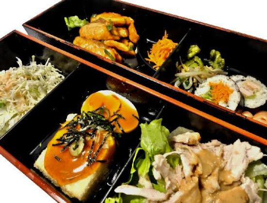 Ohnamiya Japanese Takeaway Food